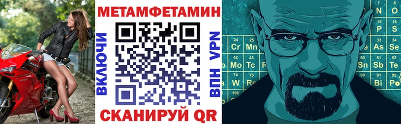 даркнет сайт  Бежецк  АМФ 97% 