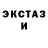 Бутират жидкий экстази Red Luck