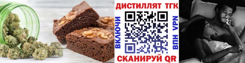 Еда ТГК конопля  Бежецк 