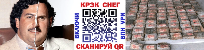 где найти   Бежецк  Cocaine Fish Scale 