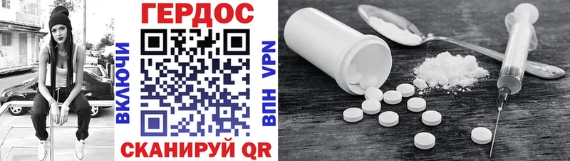 гидра tor  Бежецк  ГЕРОИН Heroin  купить  