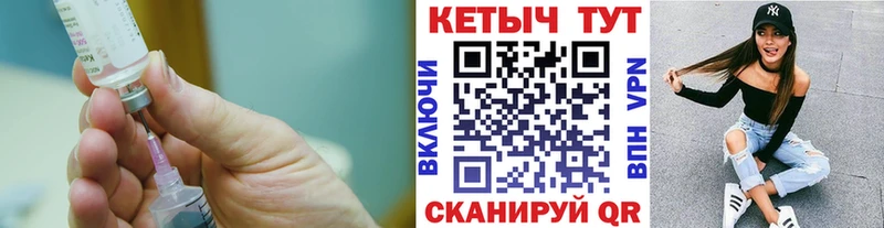 Кетамин ketamine маркетплейс формула Бежецк MEGA сайт