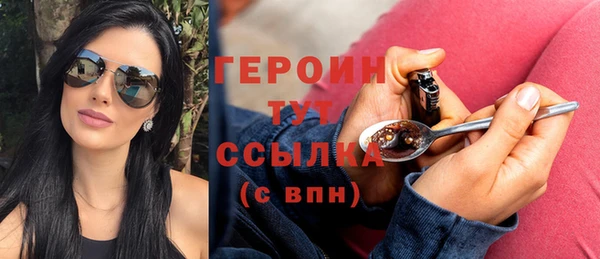 ПСИЛОЦИБИНОВЫЕ ГРИБЫ Пестово