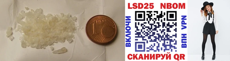 LSD-25 экстази кислота цены наркотик Бежецк