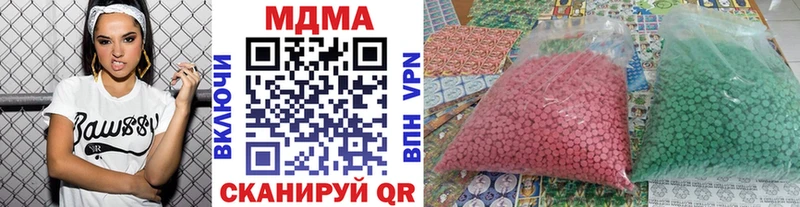 наркота  Бежецк  omg сайт  МДМА VHQ 