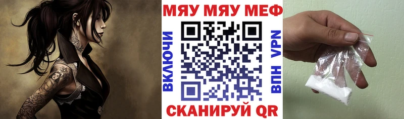 блэк спрут ТОР даркнет как зайти Меф 4 MMC Бежецк