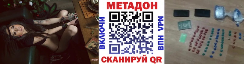 MEGA как войти Бежецк Метадон белоснежный