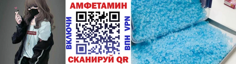 МЕТАМФЕТАМИН Methamphetamine  хочу   Бежецк 