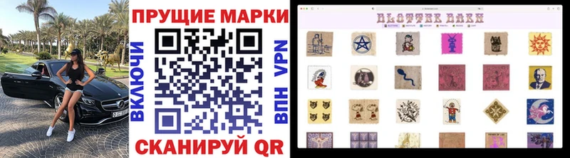 Наркотические марки 1500мкг  где найти наркотики  Бежецк 