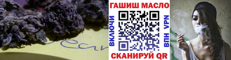 Дистиллят ТГК вейп с тгк  где можно купить наркотик  Бежецк 